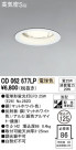 ODELIC ǥå 饤 OD062677LP