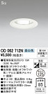 ODELIC ǥå 饤 OD062712N
