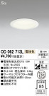 ODELIC ǥå 饤 OD062713L