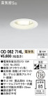 ODELIC ǥå 饤 OD062714L