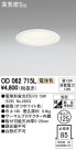 ODELIC ǥå 饤 OD062715L