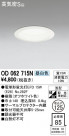 ODELIC ǥå 饤 OD062715N