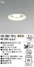 ODELIC ǥå 饤 OD062721L