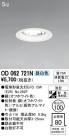 ODELIC ǥå 饤 OD062721N