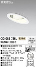 ODELIC ǥå 饤 OD062726L