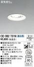 ODELIC ǥå 饤 OD062731N