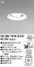 ODELIC ǥå 饤 OD062741N