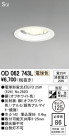 ODELIC ǥå 饤 OD062743L