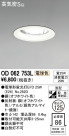 ODELIC ǥå 饤 OD062753L
