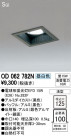 ODELIC ǥå 饤 OD062782N