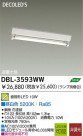 DAIKO  ŵ LED١饤 DBL-3593WW