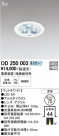 ODELIC ǥå 饤 OD250003