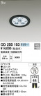 ODELIC ǥå 饤 OD250103