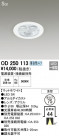 ODELIC ǥå 饤 OD250113