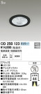 ODELIC ǥå 饤 OD250123
