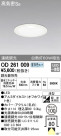 ODELIC ǥå 饤 OD261009