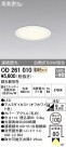 ODELIC ǥå 饤 OD261010
