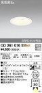 ODELIC ǥå 饤 OD261016