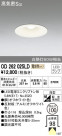ODELIC ǥå 饤 OD262025LD