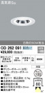 ODELIC ǥå 饤 OD262091