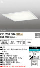 ODELIC ǥå ١饤 OD266084