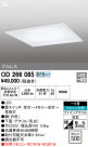 ODELIC ǥå ١饤 OD266085