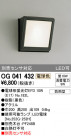 ODELIC ǥå ƥꥢ饤 OG041432