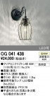 ODELIC ǥå ƥꥢ饤 OG041438