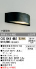 ODELIC ǥå ƥꥢ饤 OG041483
