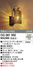 ODELIC ǥå ƥꥢ饤 OG041552