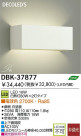DAIKO(ŵ) LED֥饱å DBK-37877