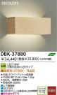 DAIKO(ŵ) LED֥饱å DBK-37880