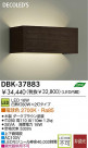 DAIKO(ŵ) LED֥饱å DBK-37883