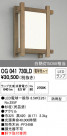 ODELIC ǥå ƥꥢ饤 OG041730LD
