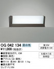 ODELIC ǥå ƥꥢ饤 OG042134
