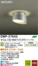 LED ȥɥ DAIKO DWP-37642