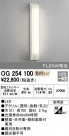 ODELIC ǥå ƥꥢ饤 OG254100