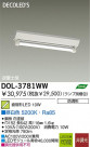 DAIKO  ŵ LED١饤 DOL-3781WW