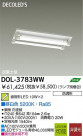 DAIKO  ŵ LED١饤 DOL-3783WW