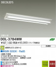 DAIKO  ŵ LED١饤 DOL-3784WW