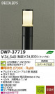 LED ȥɥ DAIKO DWP-37719