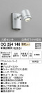 ODELIC ǥå ƥꥢ饤 OG254146