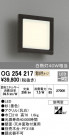 ODELIC ǥå ƥꥢ饤 OG254217