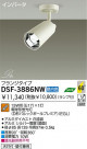 ݥå DAIKO DSF-3886NW