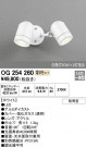 ODELIC ǥå ƥꥢ饤 OG254260