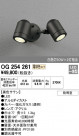 ODELIC ǥå ƥꥢ饤 OG254261