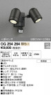 ODELIC ǥå ƥꥢ饤 OG254264