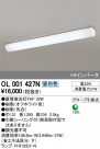 ODELIC ǥå 󥰥饤 OL001427N
