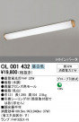 ODELIC ǥå 󥰥饤 OL001432