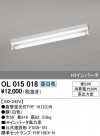 ODELIC ǥå ١饤 OL015018